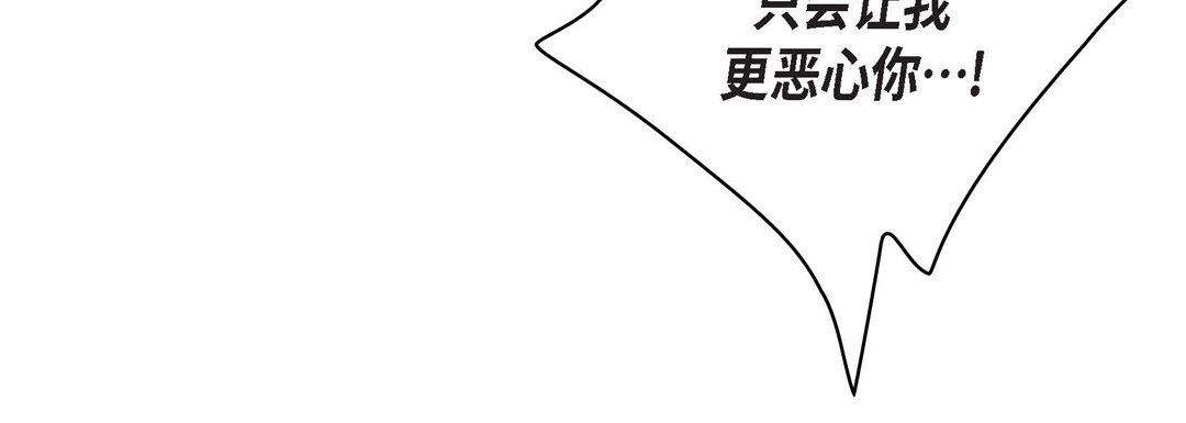 献给心臟第6话