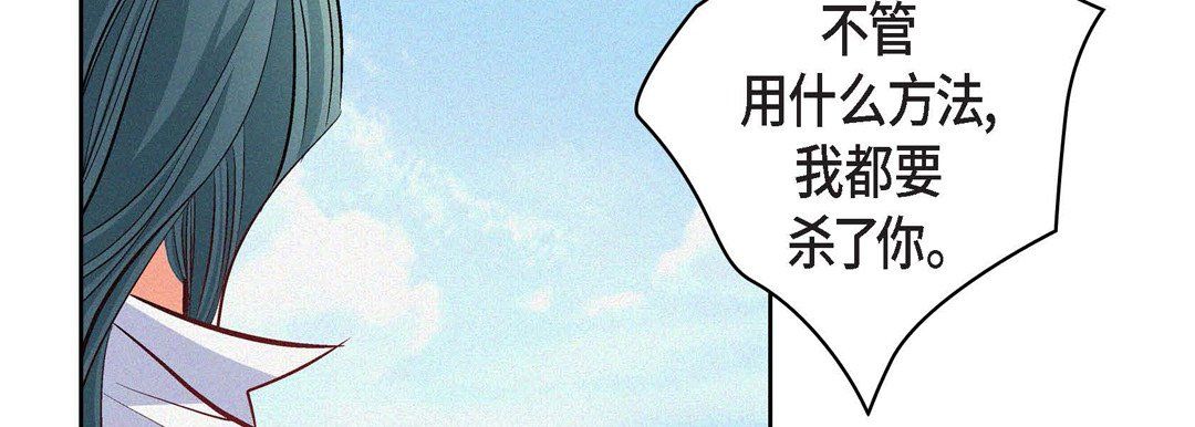 献给心臟第6话