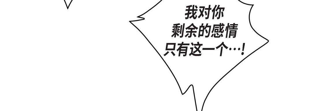 献给心臟第6话