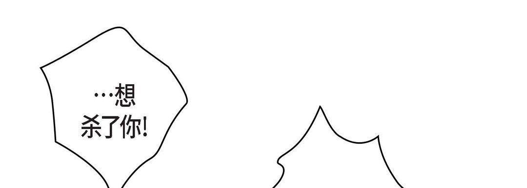 献给心臟第6话
