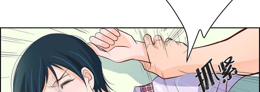 献给心臟第6话