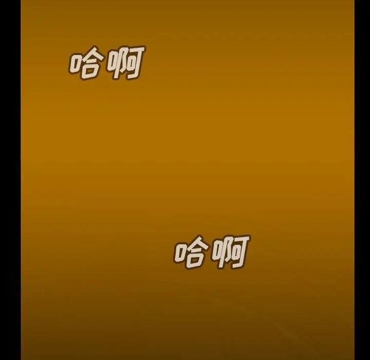 蜜毒第22话