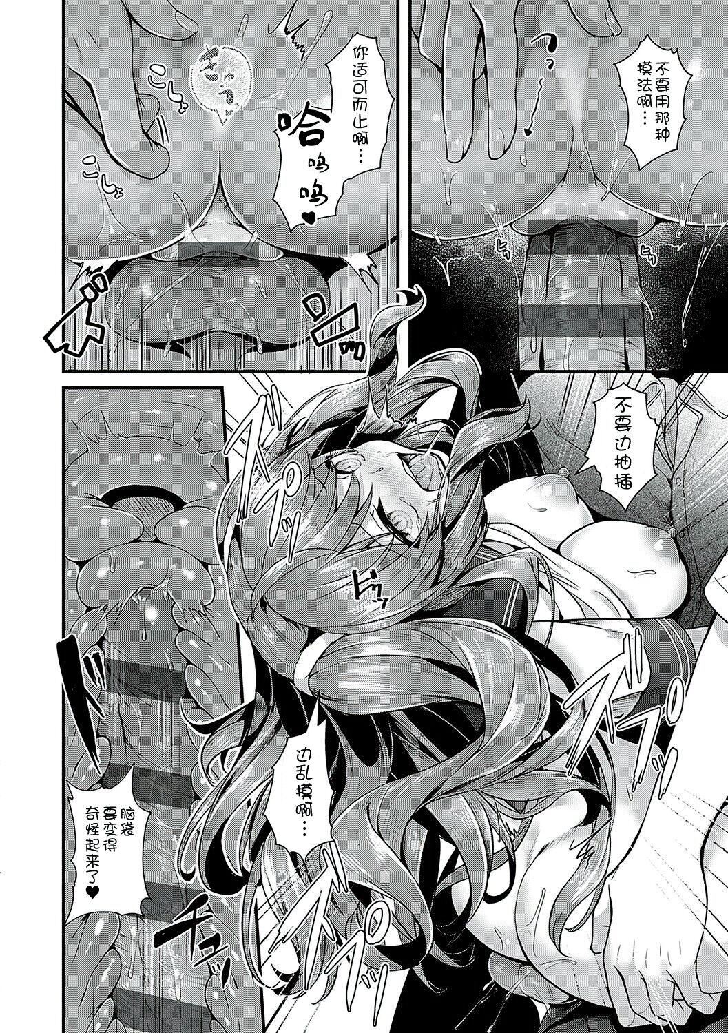 [うこ]生イキらぶほーる[白楊漢化組][DL版][うこ]生イキらぶほーる[白楊漢化組][DL版]