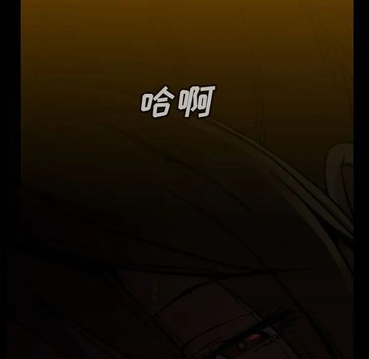 蜜毒第22话