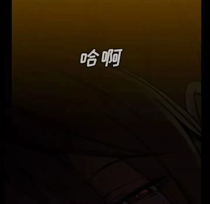蜜毒第22話