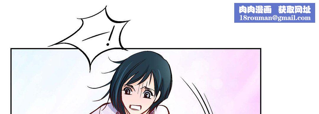 献给心臟第6话