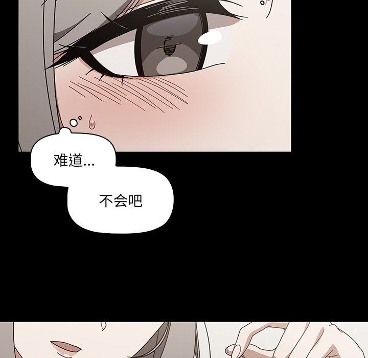 調教開關第28話
