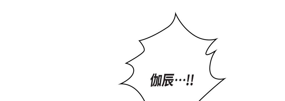 献给心臟第6话