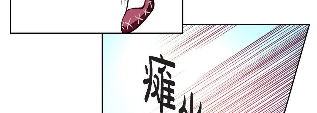 献给心臟第6话