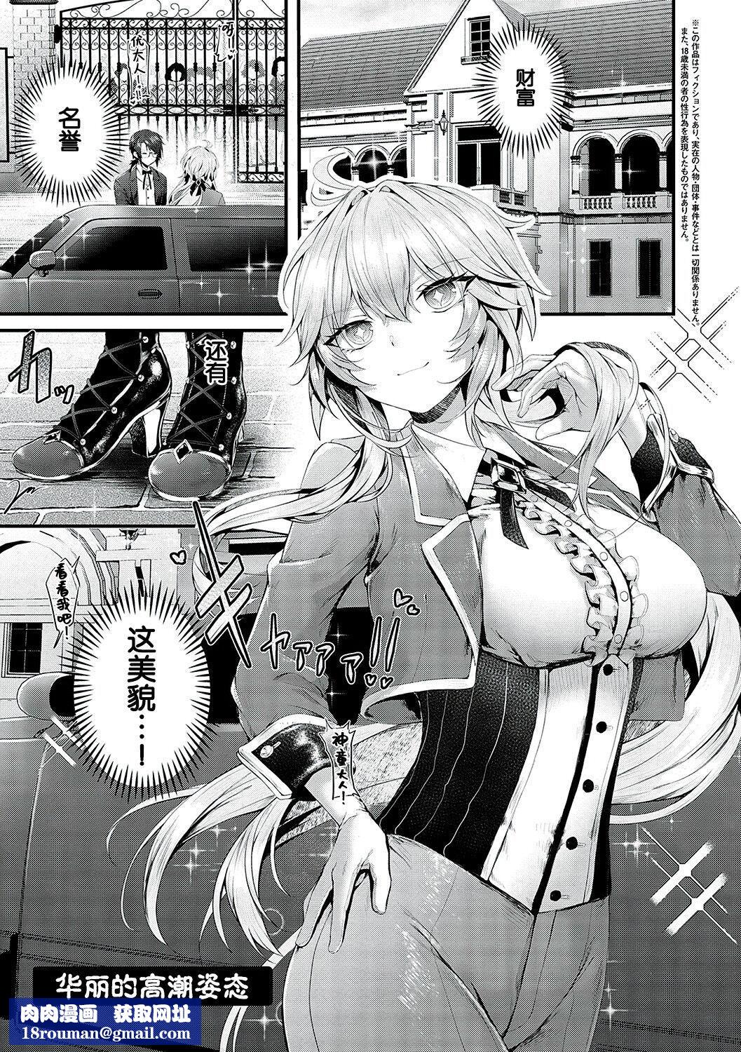 [うこ]生イキらぶほーる[白杨汉化组][DL版][うこ]生イキらぶほーる[白杨汉化组][DL版]