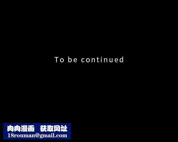 蜜毒第22话