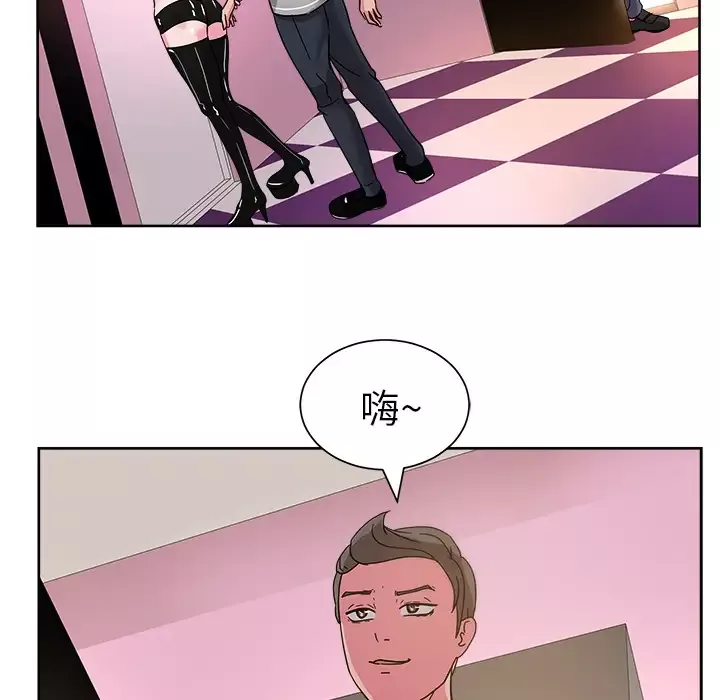 漫画吧的秀晶第39章