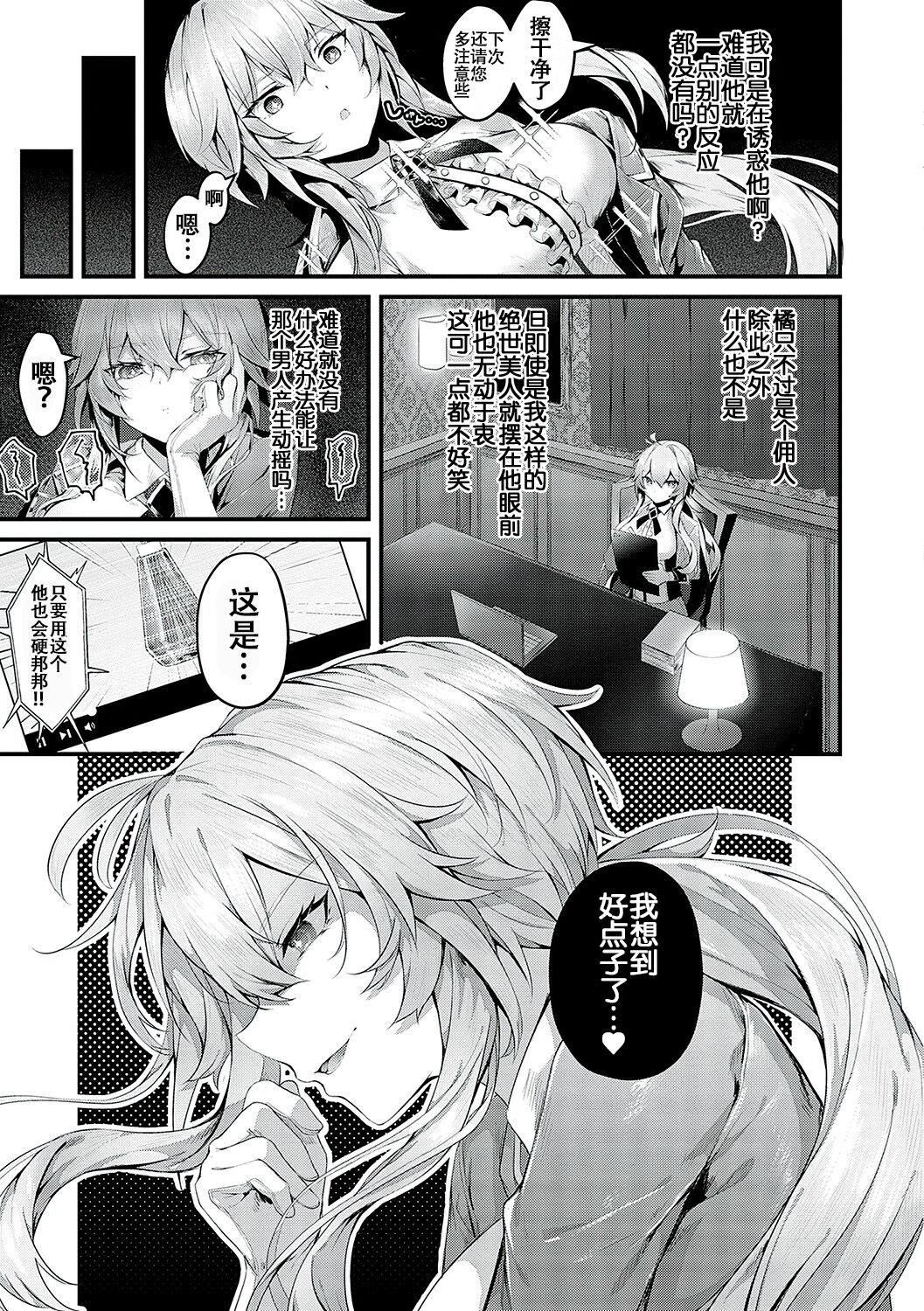 [うこ]生イキらぶほーる[白杨汉化组][DL版][うこ]生イキらぶほーる[白杨汉化组][DL版]