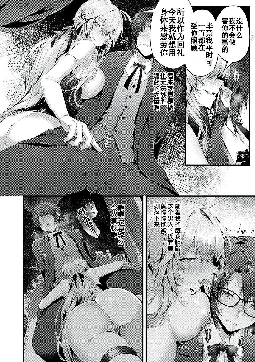 [うこ]生イキらぶほーる[白杨汉化组][DL版][うこ]生イキらぶほーる[白杨汉化组][DL版]