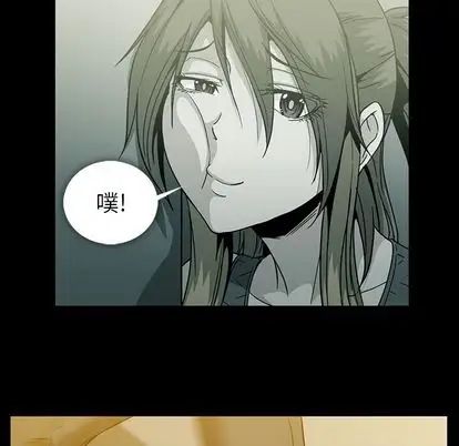 蜜毒第23话