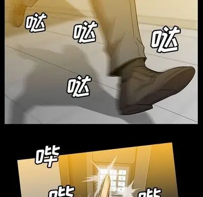 蜜毒第23话