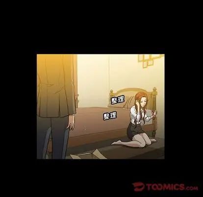 蜜毒第23话