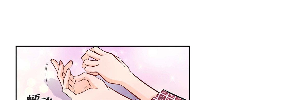 献给心臟第6话