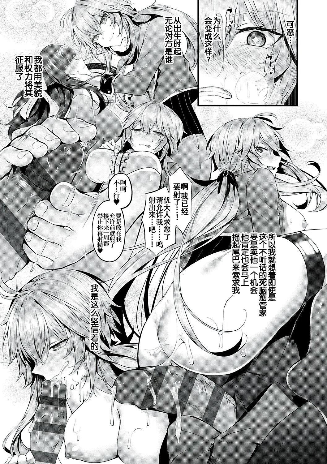 [うこ]生イキらぶほーる[白杨汉化组][DL版][うこ]生イキらぶほーる[白杨汉化组][DL版]