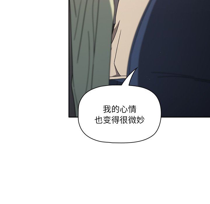 調教開關第28話