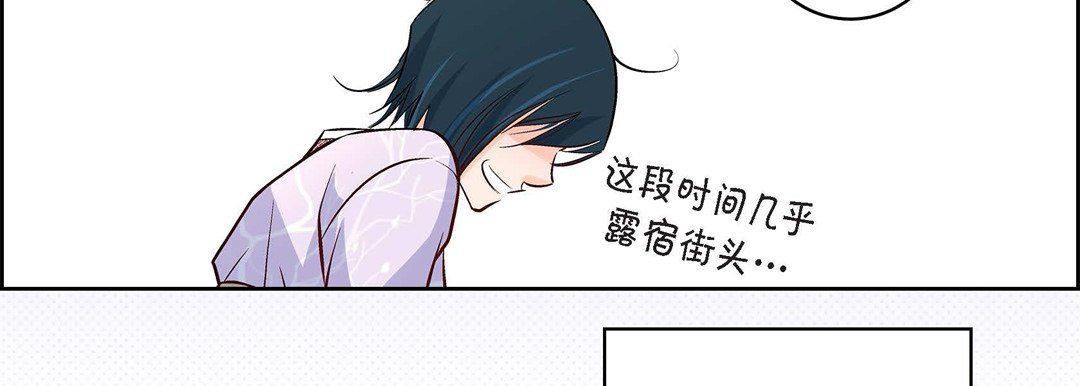 献给心臟第6话
