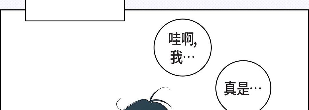 献给心臟第6话