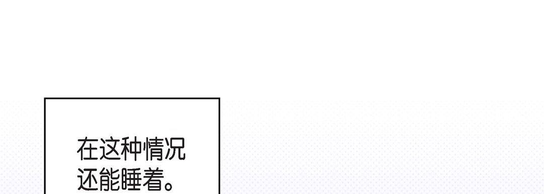 献给心臟第6话