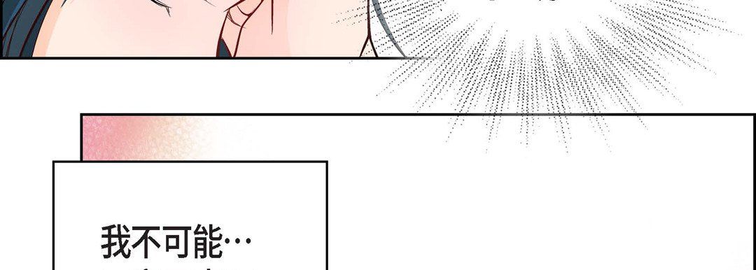 献给心臟第6话