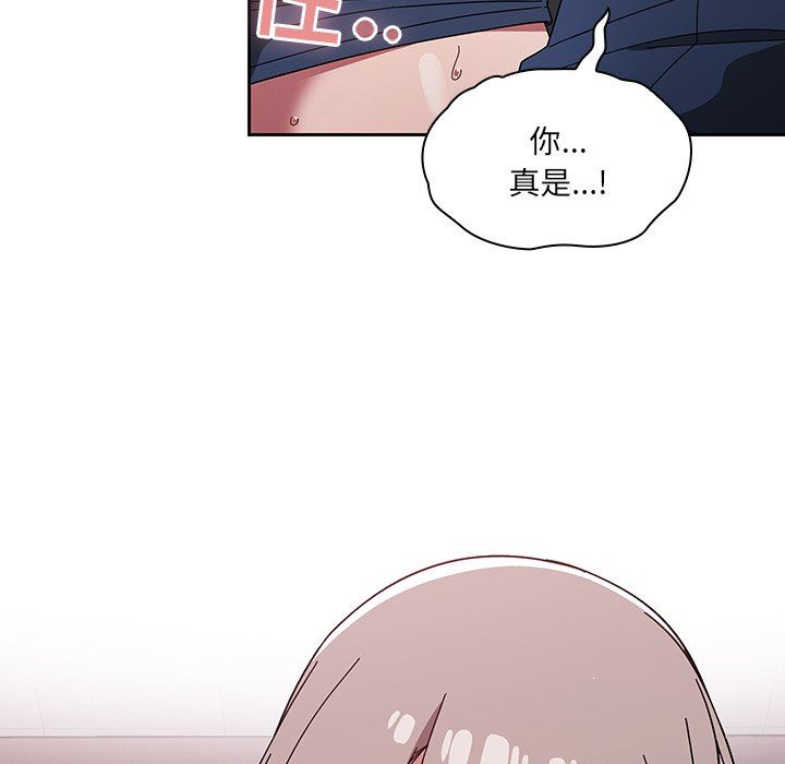 調教開關第28話