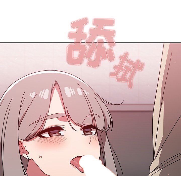 調教開關第28話