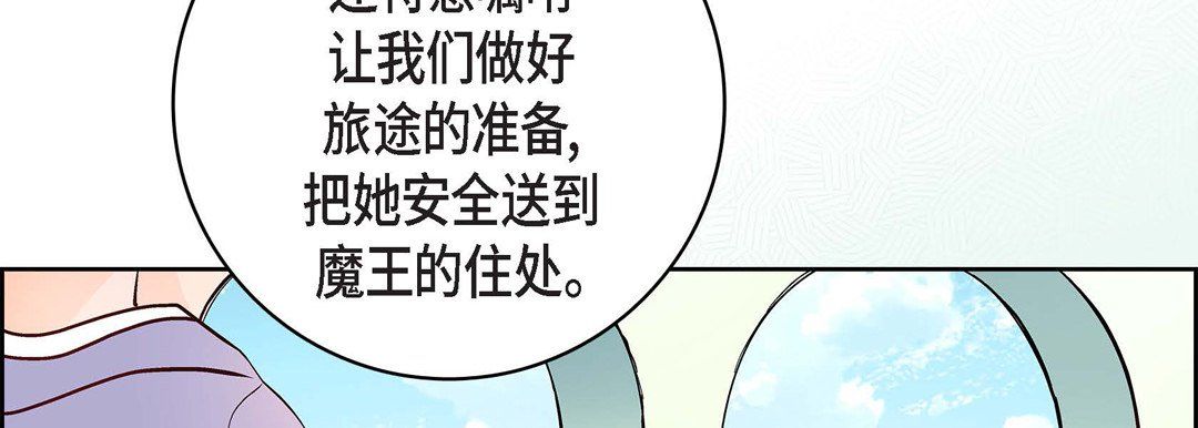 献给心臟第6话