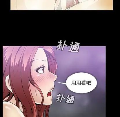 蜜毒第23话