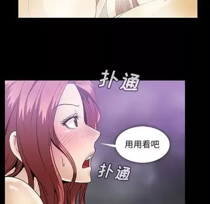 蜜毒第23話