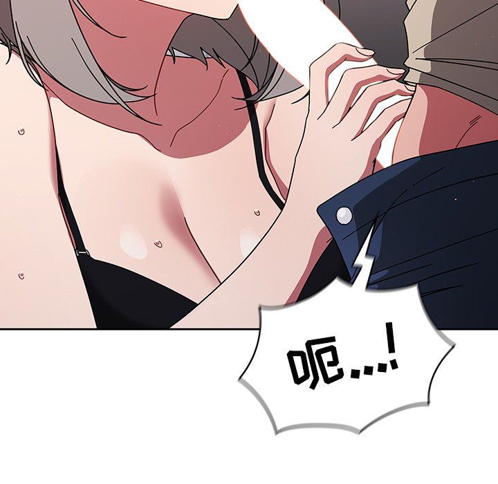 調教開關第28話