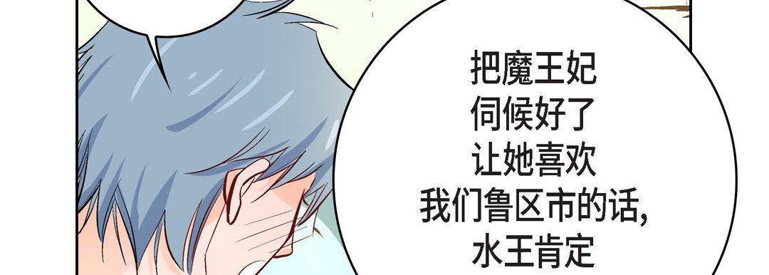 献给心臟第6话