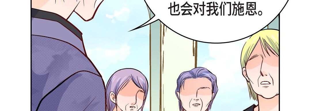 献给心臟第6话