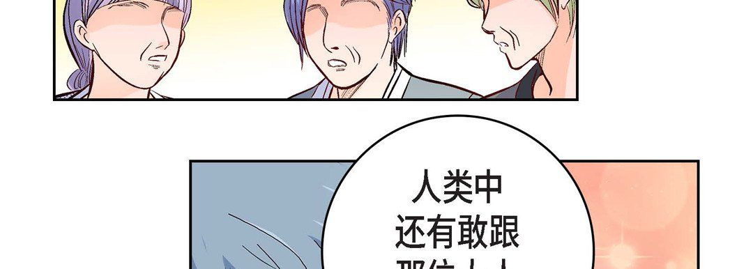 献给心臟第6话