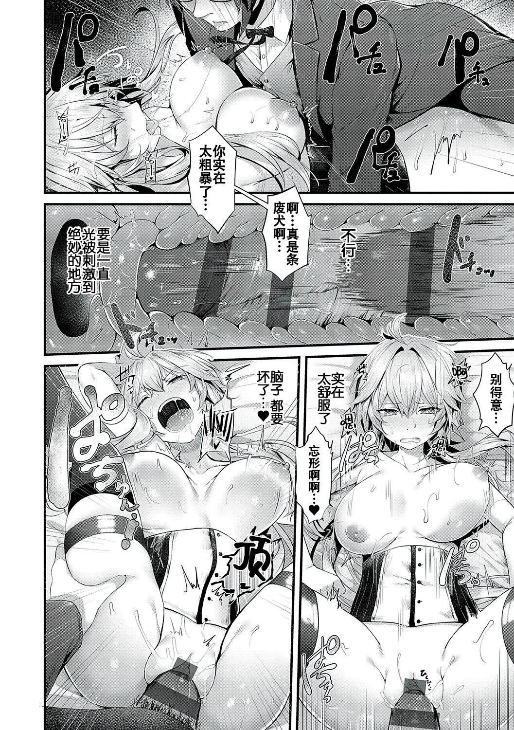 [うこ]生イキらぶほーる[白杨汉化组][DL版][うこ]生イキらぶほーる[白杨汉化组][DL版]