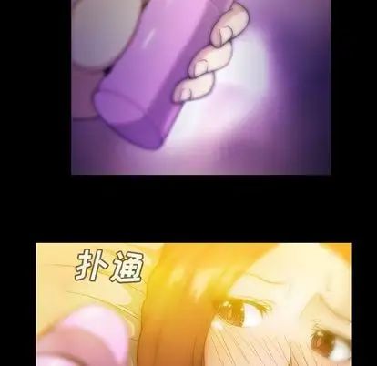 蜜毒第23话