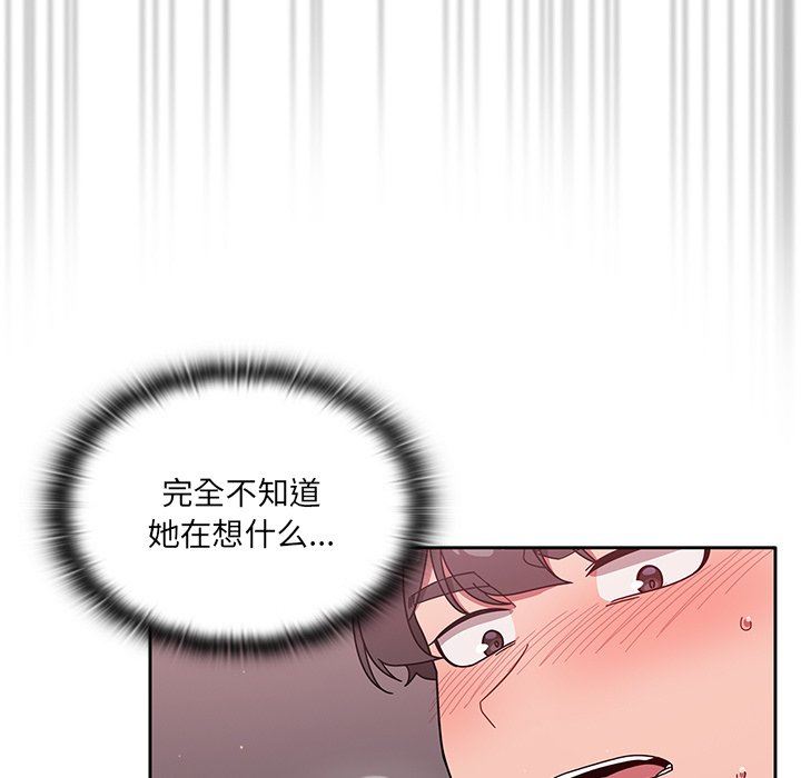 调教开关第28话