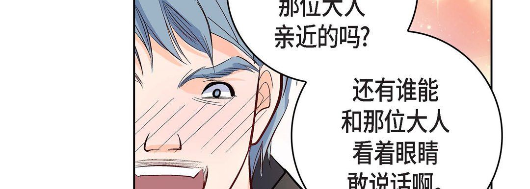 献给心臟第6话