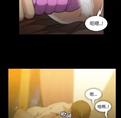 蜜毒第23话