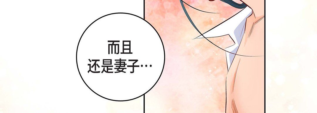 献给心臟第6话
