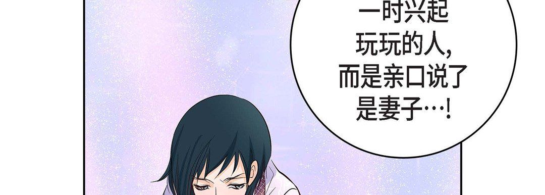 献给心臟第6话
