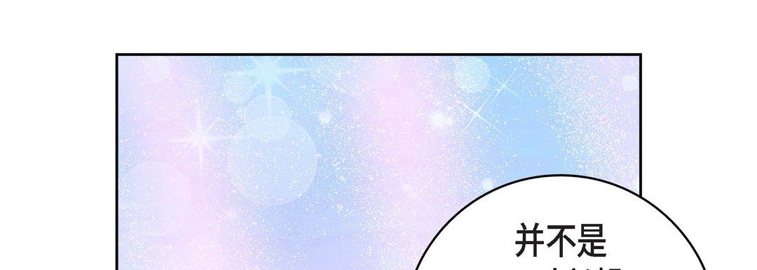 献给心臟第6话