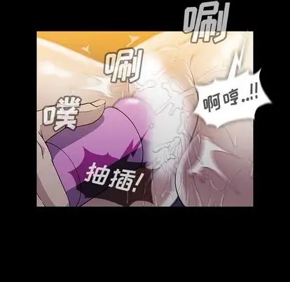 蜜毒第23话