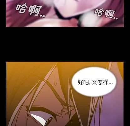 蜜毒第23话