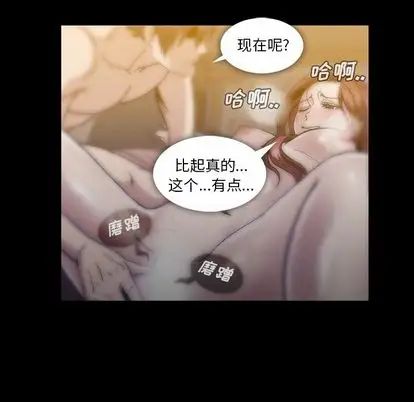 蜜毒第23话