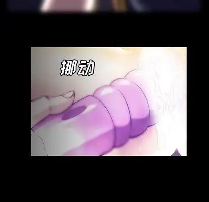 蜜毒第23话