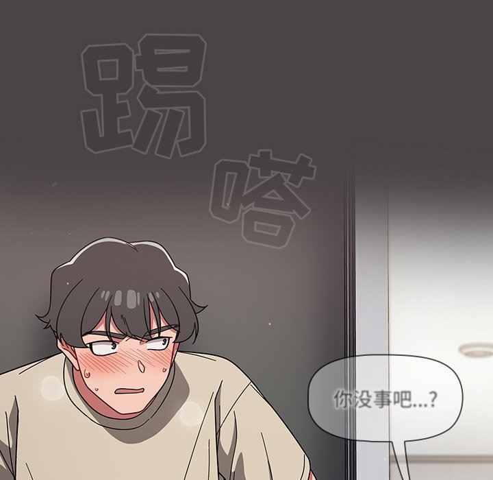 调教开关第28话